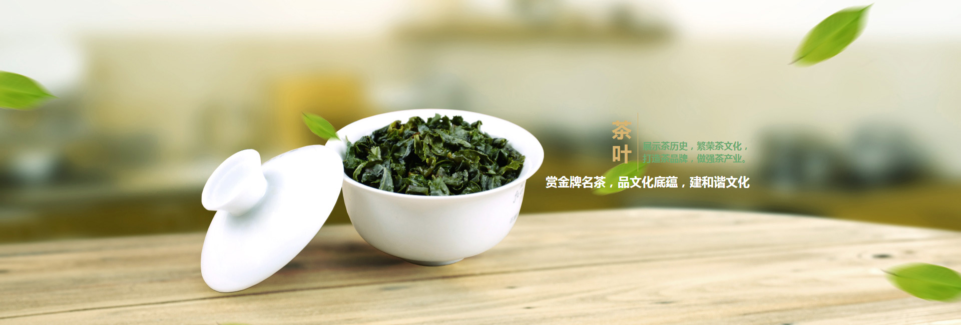 爱园镇